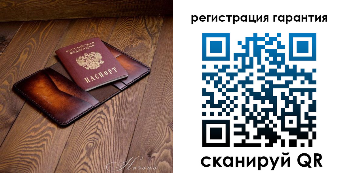 форма 3 в Крыму